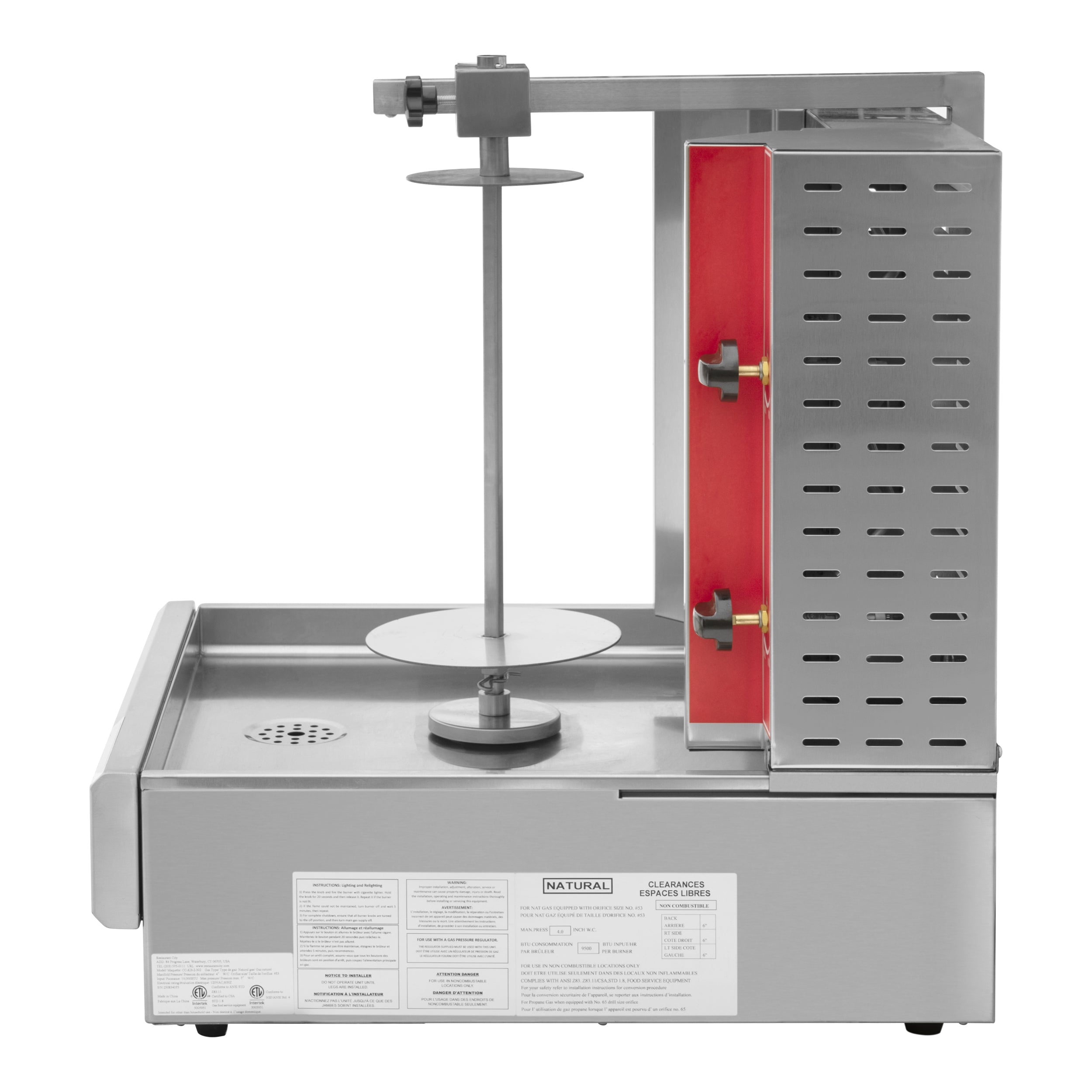 MorganGastro 20"H Gas Kebab Machine Vertical Broiler with 2 Burners (KB-2) - Image 3